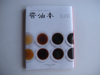 DSCN3266.JPG